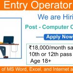 data entry computer operator jobs in india
